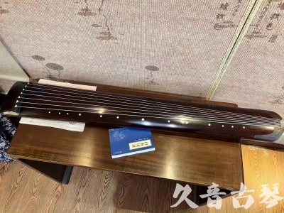 那曲地区●久音古琴  ●今日推荐  20230712[顶级演奏正和]