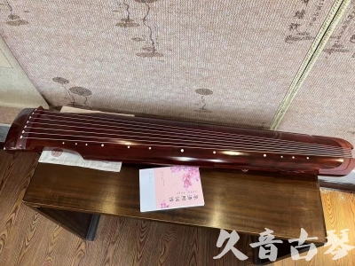 那曲地区●久音古琴  ●今日推荐 20230714 [收藏级仲尼式]（升级必选）