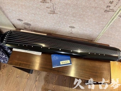 那曲地区●久音古琴  ●今日推荐 20230714 [高级精品演奏混沌式]
