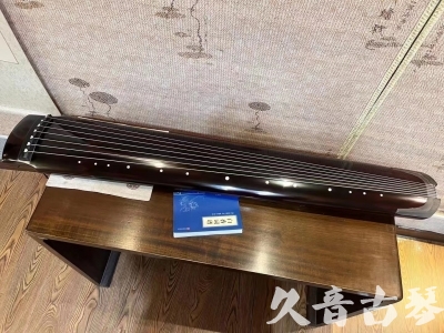 那曲地区●久音古琴  ●佳品推荐20230718  [顶级演奏绿绮式]