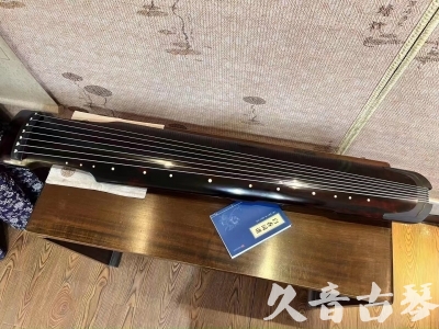 那曲地区●久音古琴  ●今日推荐 20230721 [高级精品演奏仲尼式]