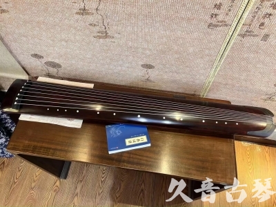 那曲地区●久音古琴  ●今日推荐20230915  [顶级演奏正和]