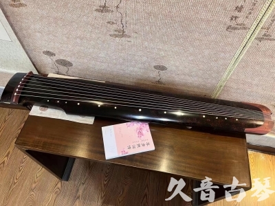 那曲地区●久音古琴  ●臻品推荐  20230921[犀牛皮纹仲尼式]