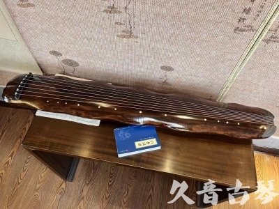 那曲地区●久音古琴  ●今日推荐 20231103 【断纹蕉叶】