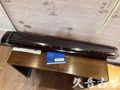 那曲地区●久音古琴  ●佳品推荐 20231115 [顶级演奏绿绮式]