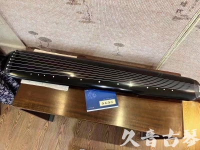 那曲地区●久音古琴  ●今日推荐 20231218 [高级精品演奏混沌式]