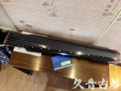 那曲地区●久音古琴   ●新品推荐 20231222  [高级精品演奏伏羲式](考级必选)