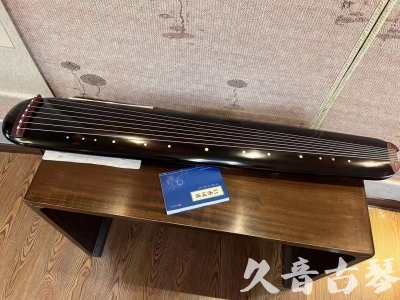 那曲地区●久音古琴  ●今日推荐20231225 [顶级演奏混沌式](琴室老师必选)